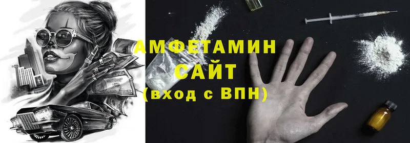 Amphetamine Premium  Железноводск 